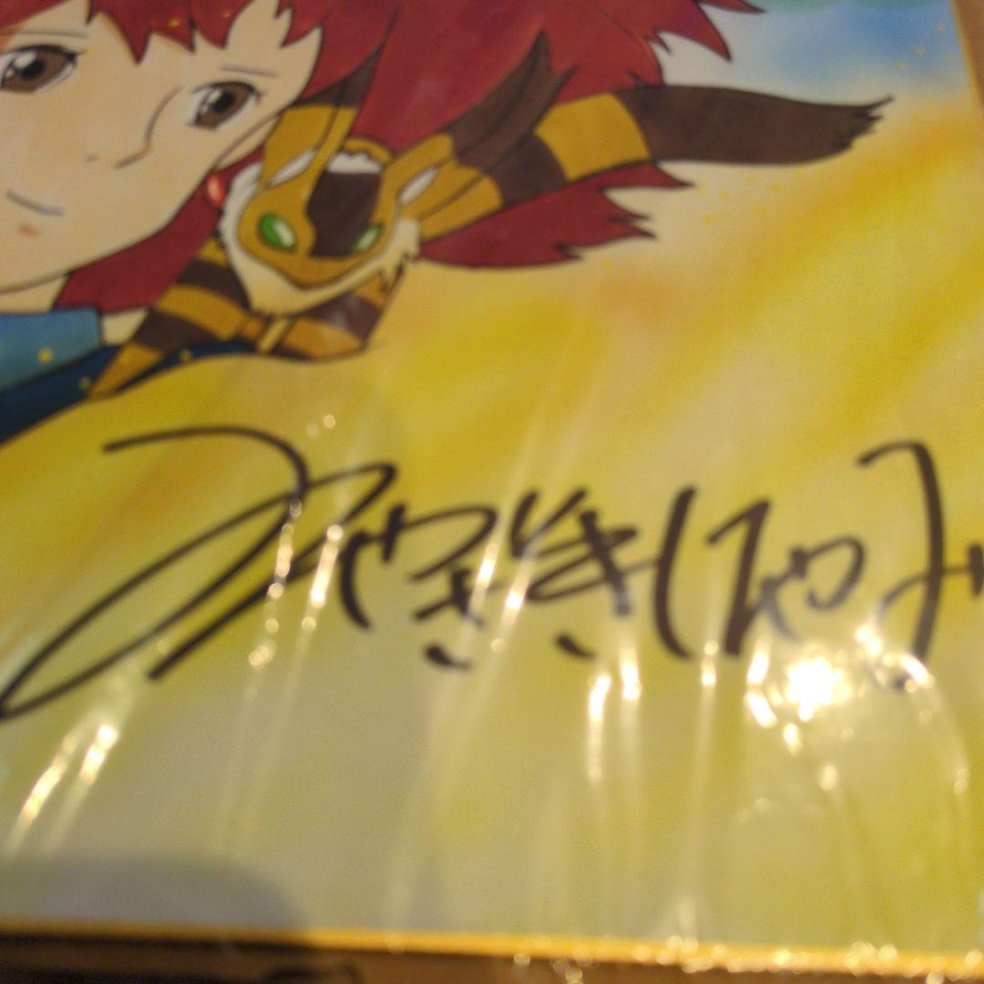 宮崎駿　直筆サイン　水彩画　直筆　断捨離のため値引き交渉OK