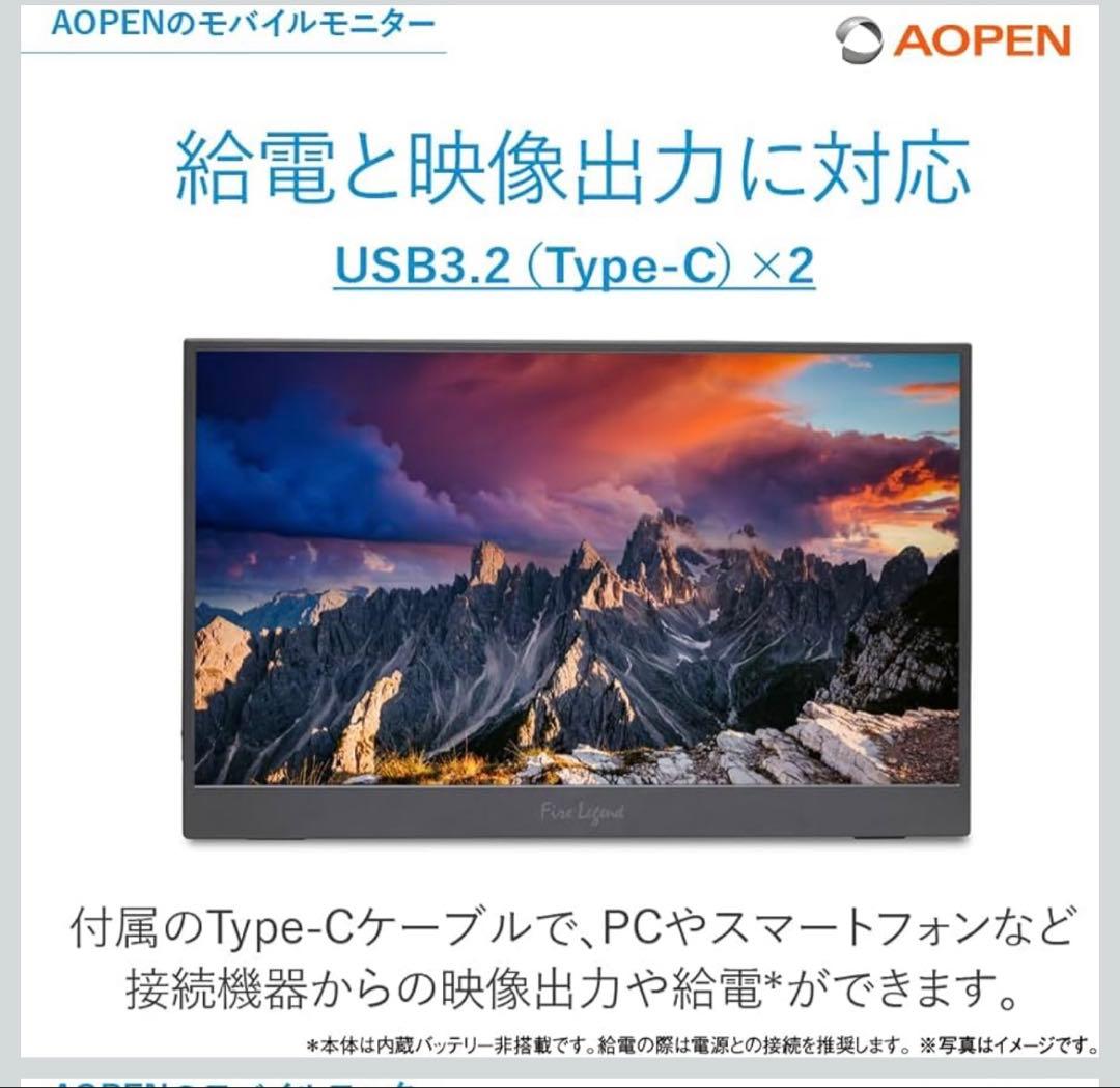 【新品未開封】Acer AOPEN 16PM1QAbmiuuzx 15.6\"