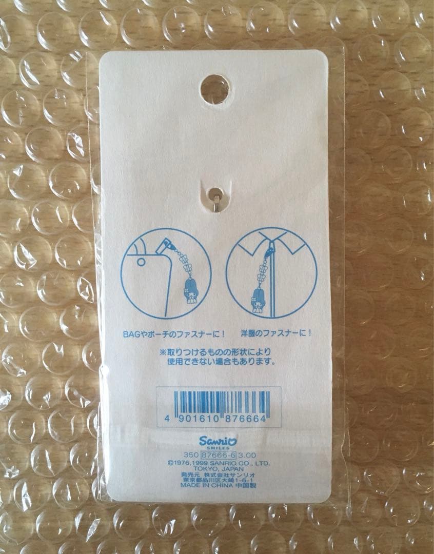 レア マイメロディ ♥ 1999 ファスナーチャーム 赤ずきん 新品未使用