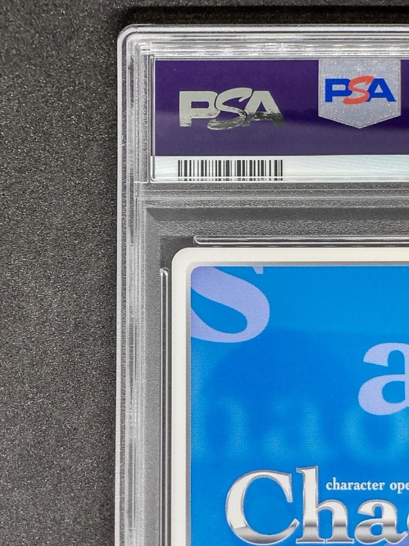 【世界に2枚 まとめ買い割引】PSA10 海を見つめる「リーネ」 SP ホロ