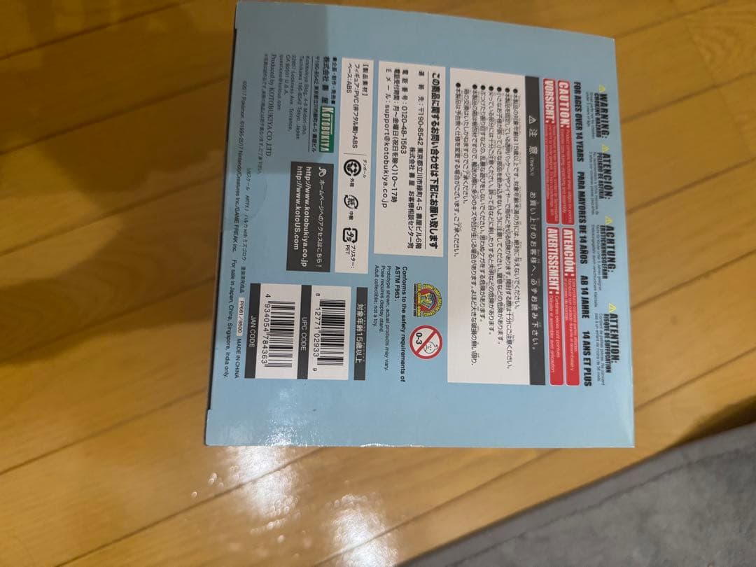 【新品未開封】ポケットモンスター ハルカwithミズゴロウ ARTFX 色紙付き