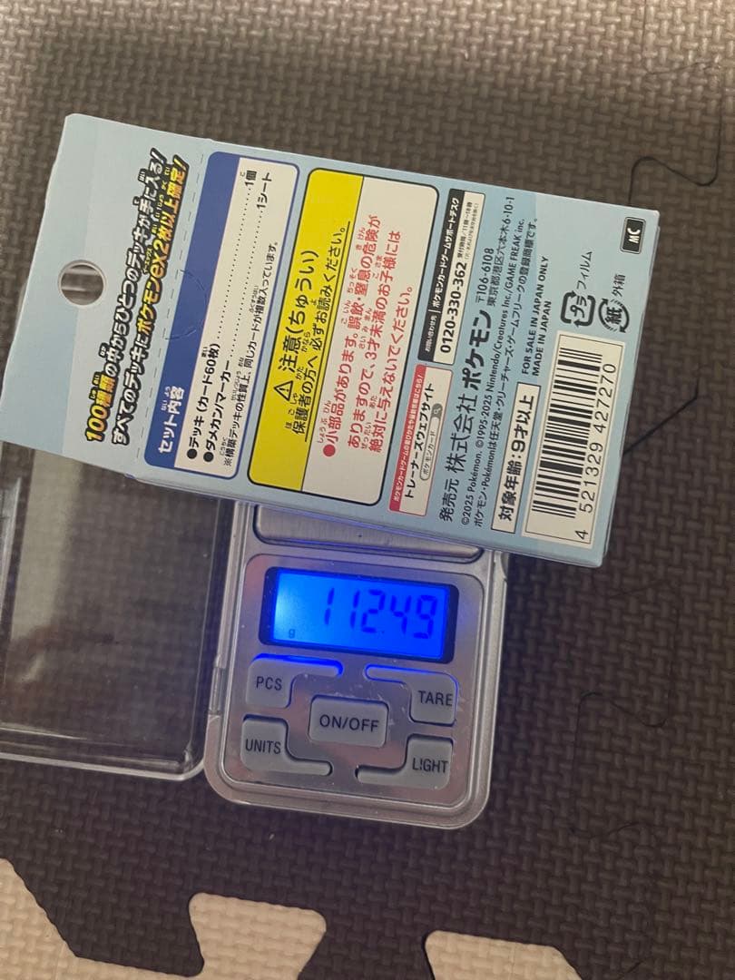 ポケモンカードスタートデッキ100バトルコレクション 3個111g以上