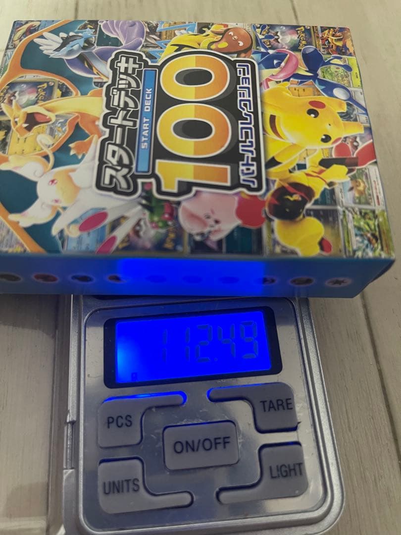 ポケモンカードスタートデッキ100バトルコレクション 3個111g以上