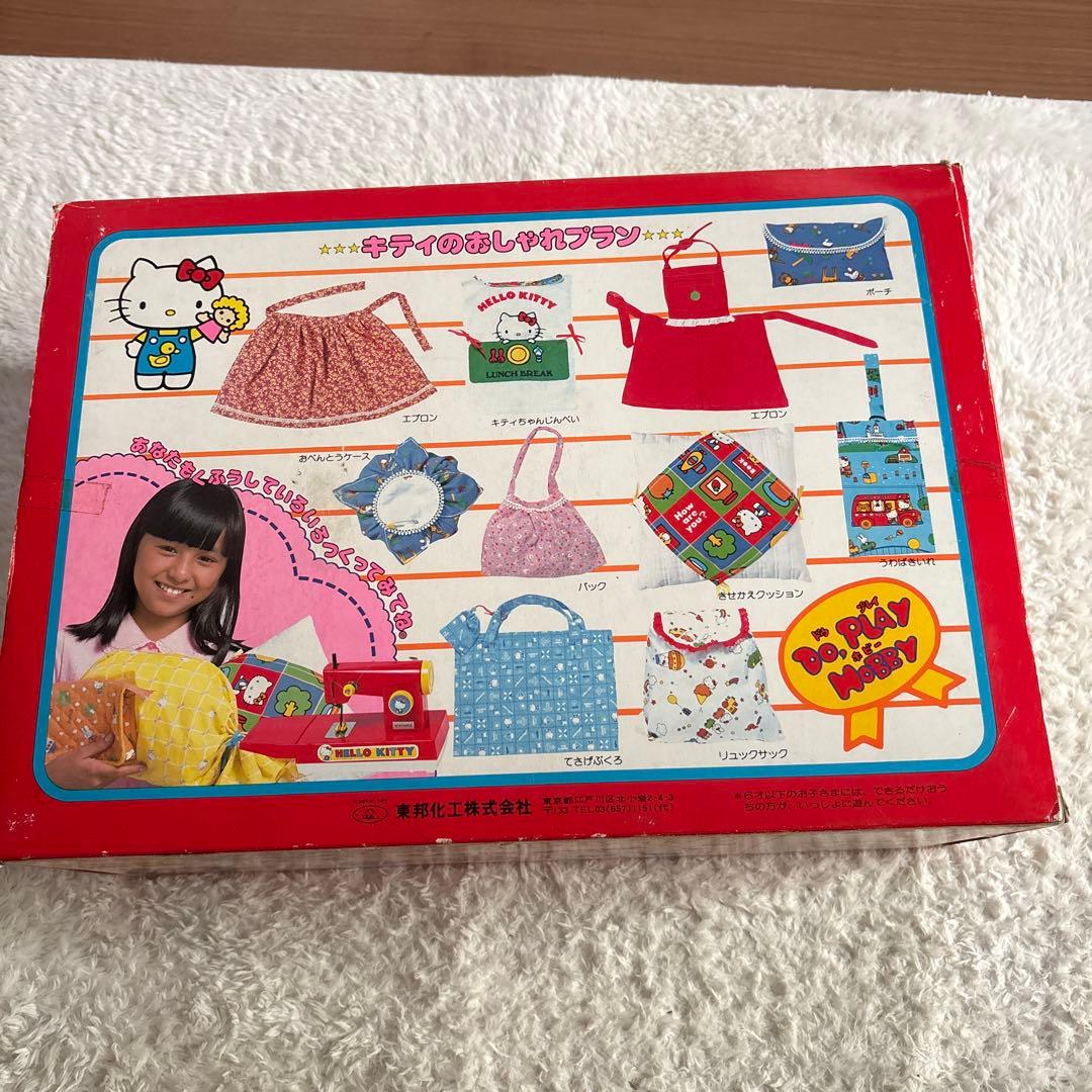 激レア　HELLO KITTY おしゃれミシン