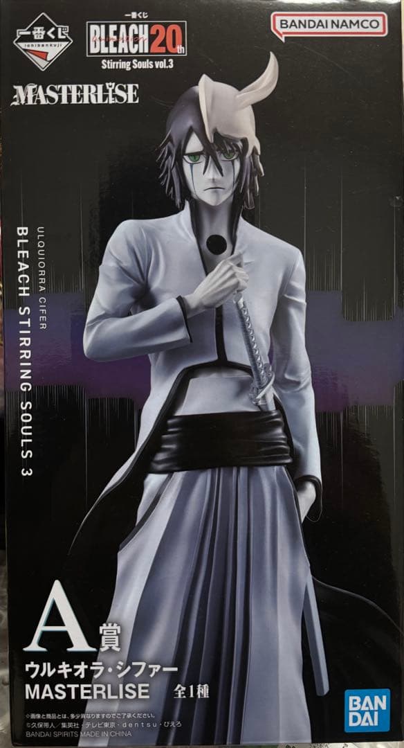 BLEACH 一番くじ A賞 ウルキオラ・シファー MASTERLISE