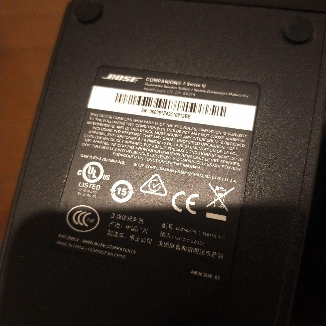 BOSE COMPANION 2 Series III スピーカー 本体