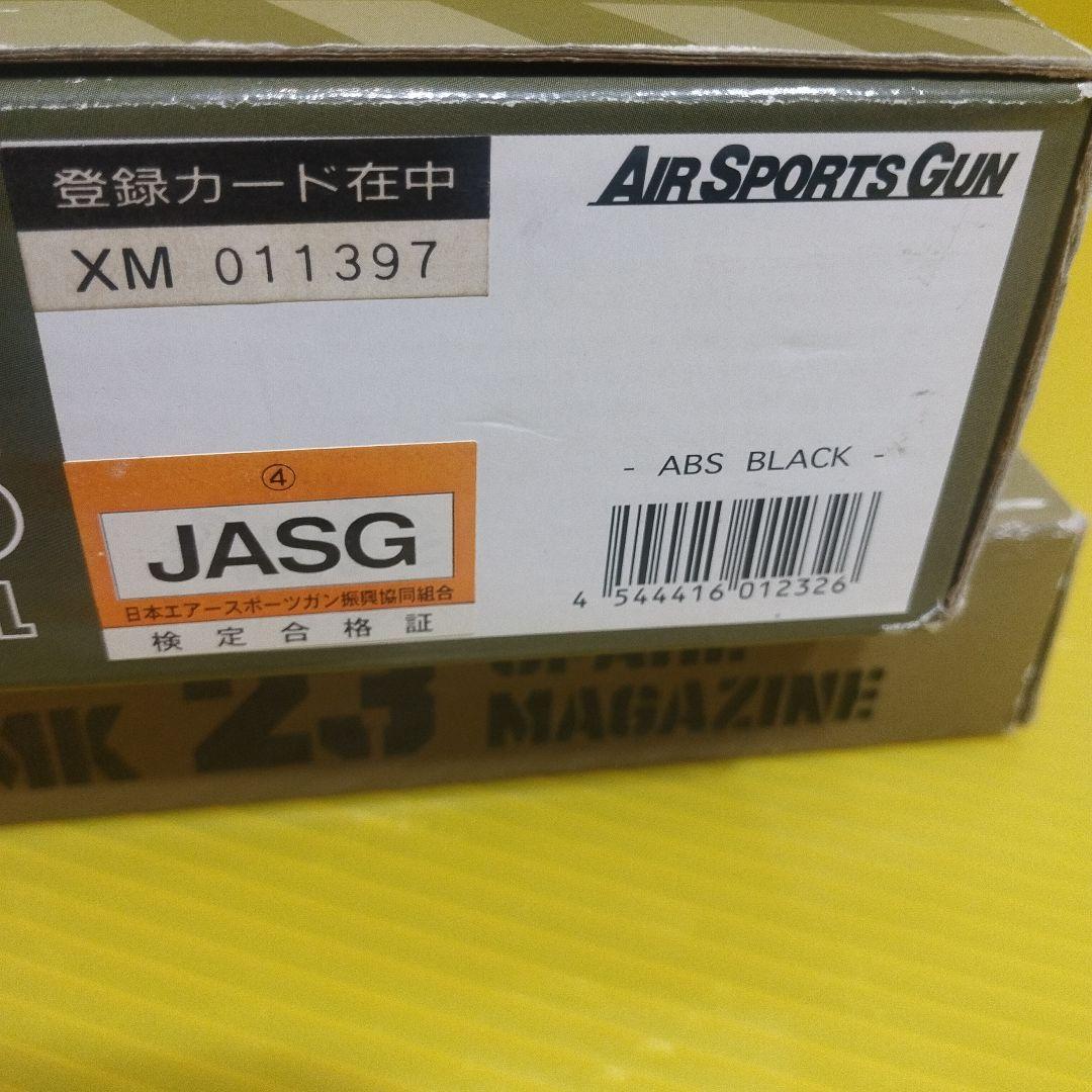 KSC Mk 23 SOCOM PISTOL モデルガン おもちゃ