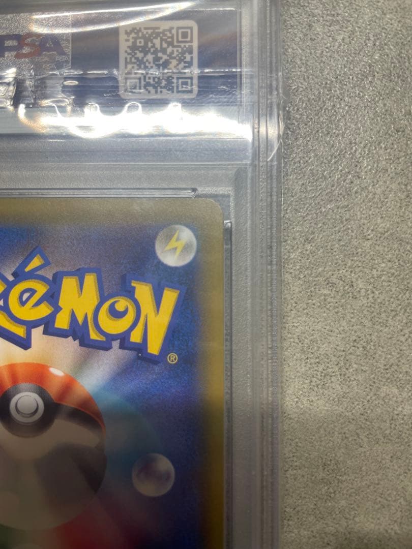 ラティアス&ラティオスGX SA PSA9 タッグボルト