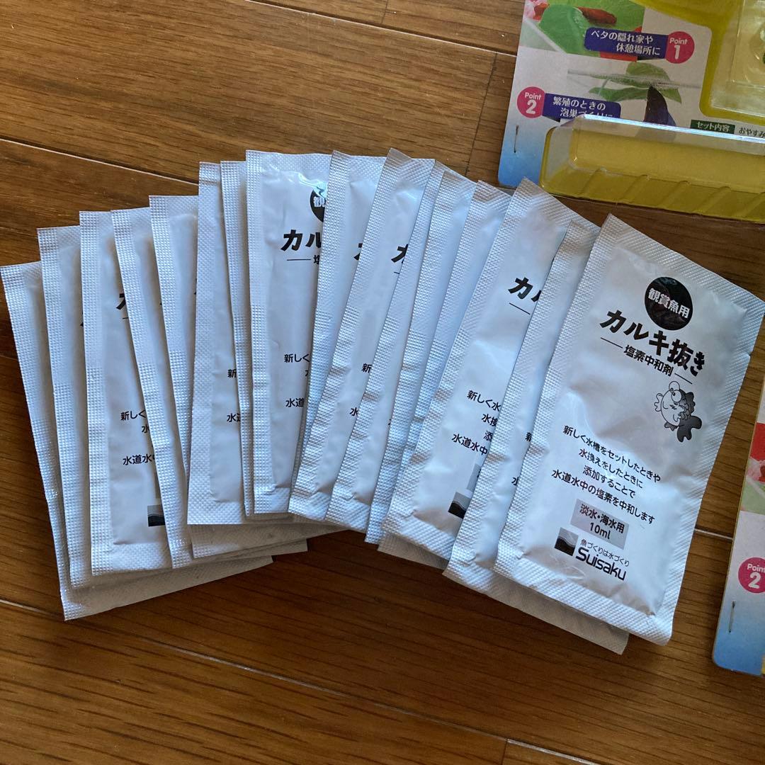 ショーベタコレクションケースM14個、おやすみリーフ14個、カルキ抜き14個⭐︎