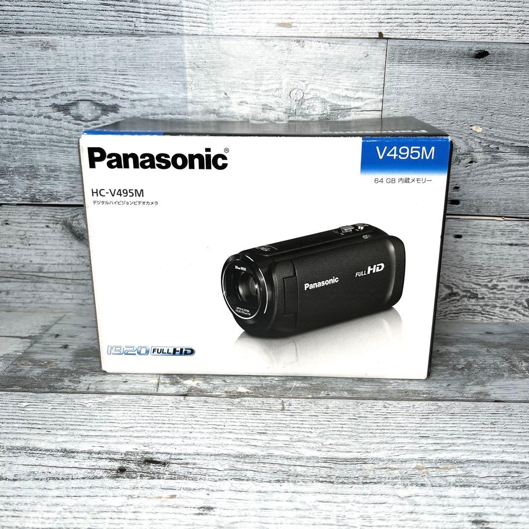 【新品】パナソニック(Panasonic) HDビデオカメラ HC-V495M