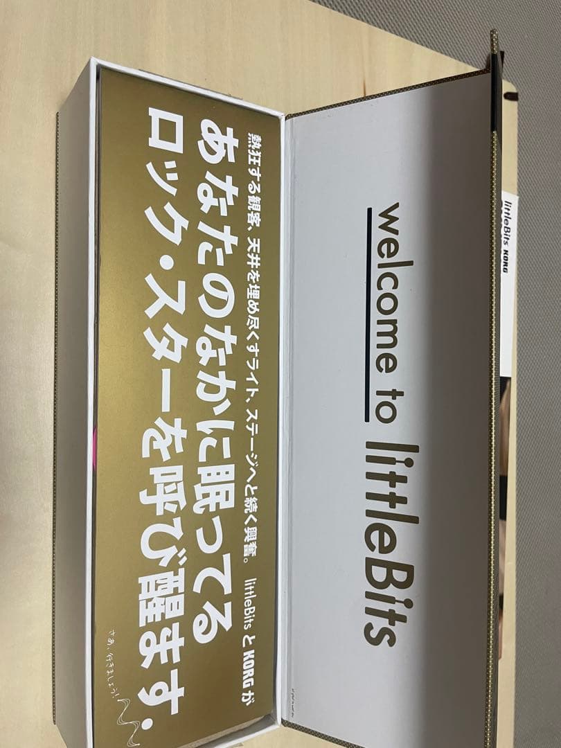 KORG littleBits Synth Kit モジュール型シンセサイザー