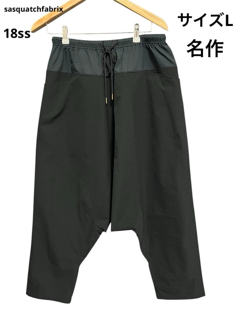 Sasquatchfabrix サルエルパンツ　美品　サイズL ブラック