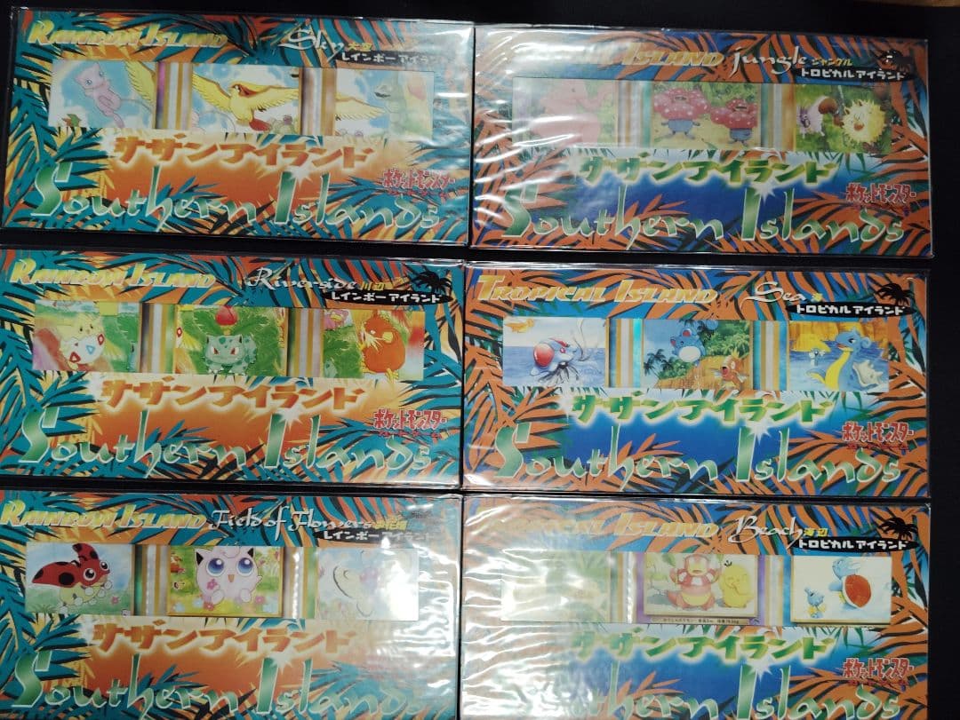 ポケモンカード　サザンアイランド　未開封6種セット