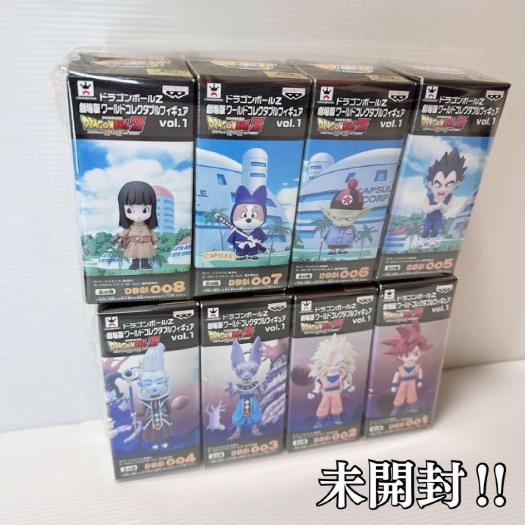 全8種セット「ドラゴンボールZ」劇場版ワールドコレクタブルフィギュア vol.1