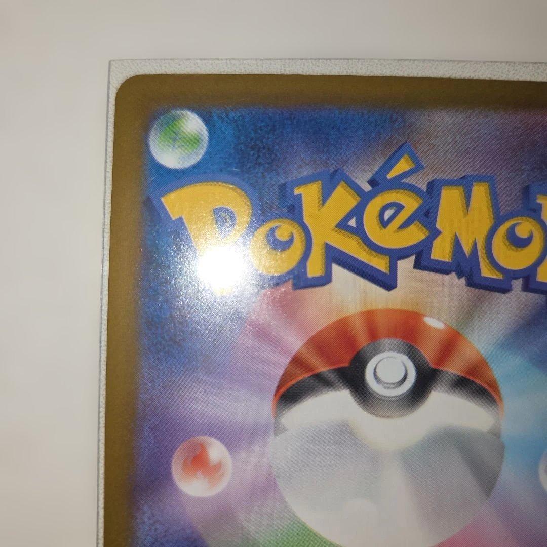 ⚡*️様 美品 メガサーナイトex MUR メガシンフォニア ポケモンカード