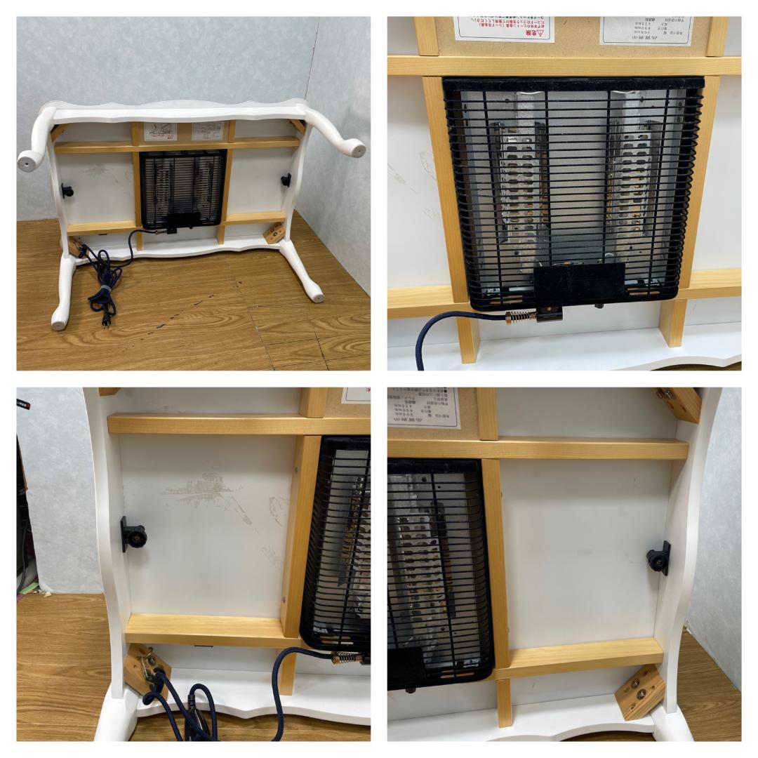 S♦♦687 姫家具 猫脚こたつテーブル