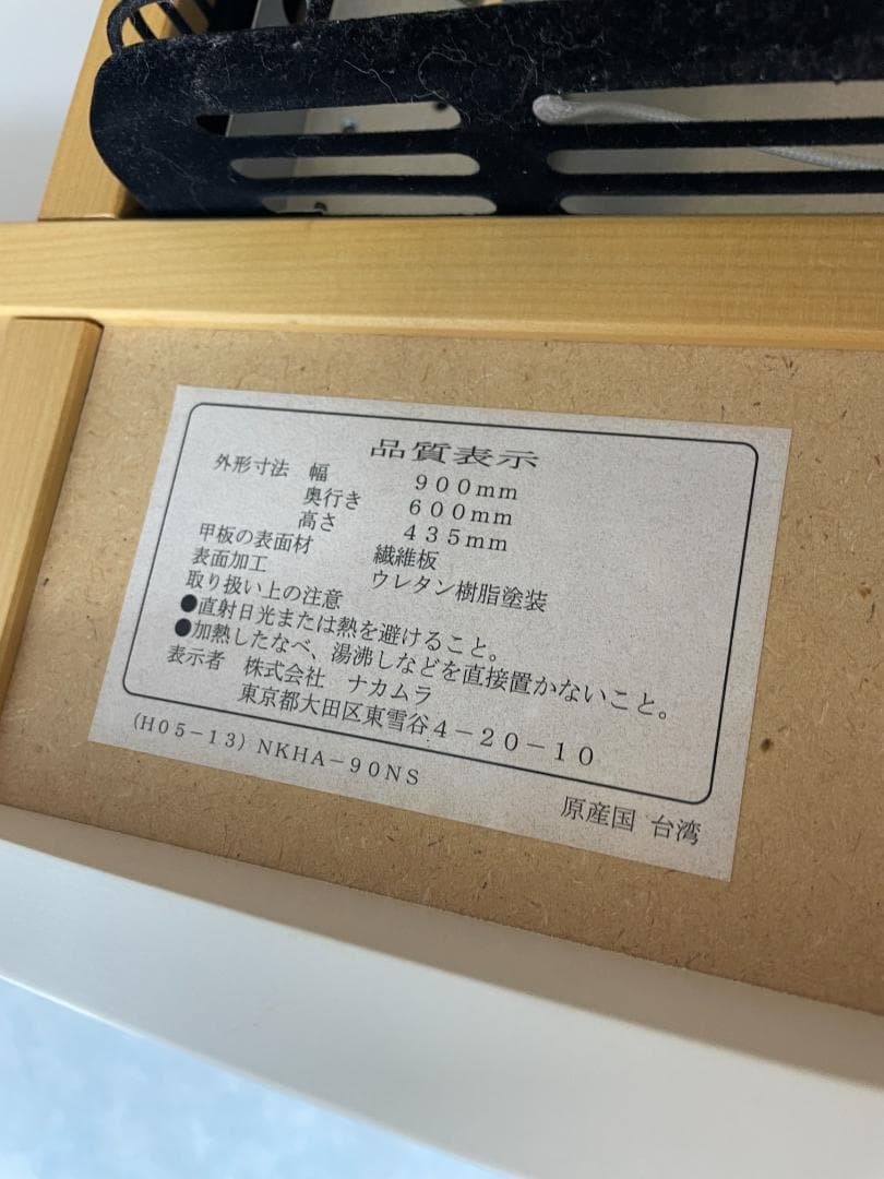 S♦♦687 姫家具 猫脚こたつテーブル