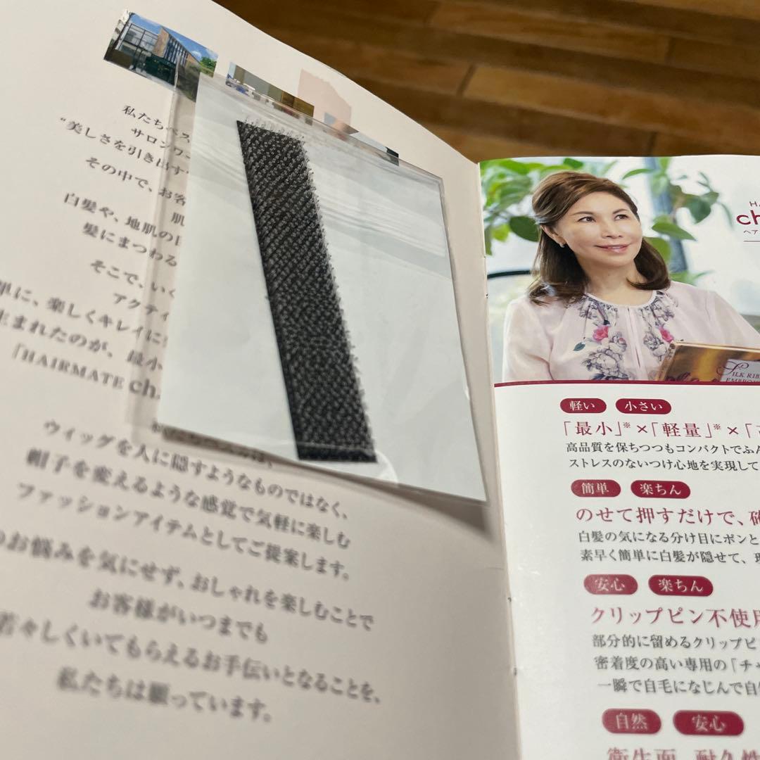 PESCA ヘアメイトチャチャ　ダークブラウン