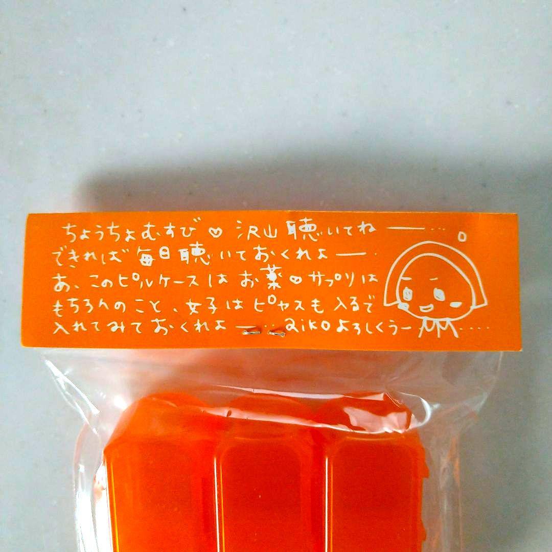 値下げ♪★☆激レア!!aiko非売品グッズ 5点セット♪☆★新品未開封未使用♪