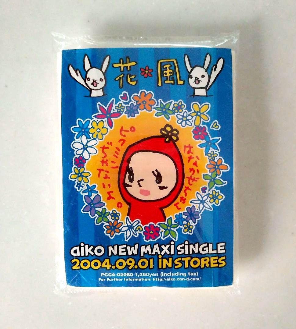 値下げ♪★☆激レア!!aiko非売品グッズ 5点セット♪☆★新品未開封未使用♪