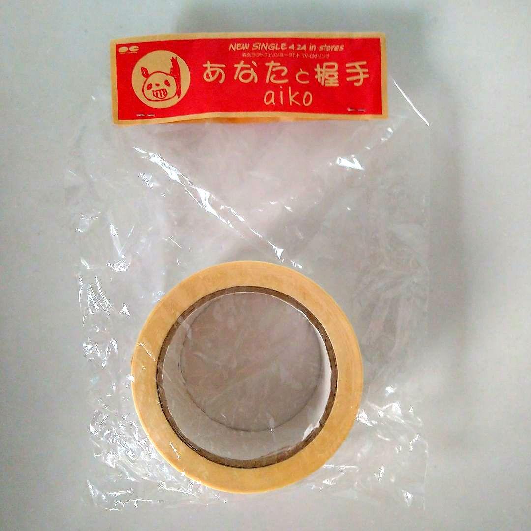 値下げ♪★☆激レア!!aiko非売品グッズ 5点セット♪☆★新品未開封未使用♪