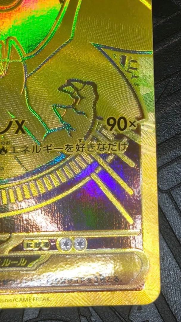 H*O様 メガリザードンX EX mur インフェルノX リザードン　ポケモンカ