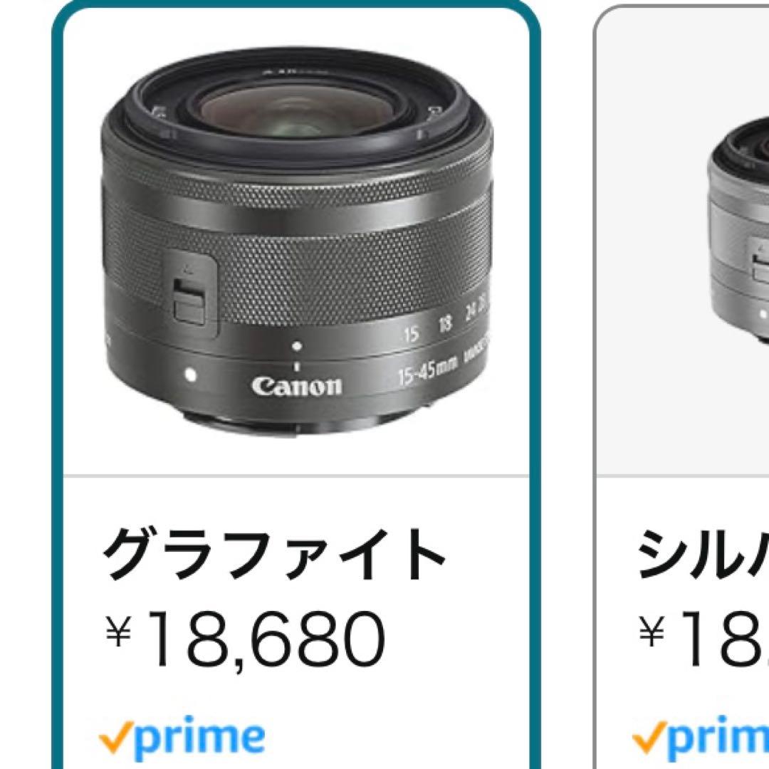 Canon 標準ズームレンズ EF-M15-45mm