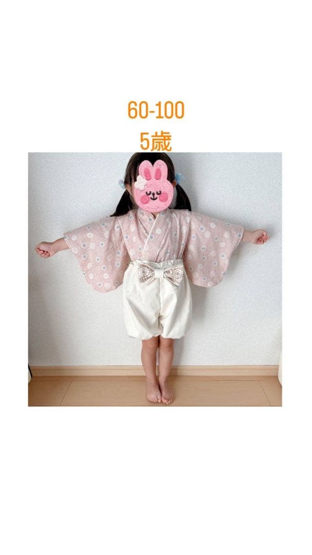 《60-100ワンサイズ》ベビー袴　ベビー着物　お食い初め　初節句　ひな祭り❁⃘*