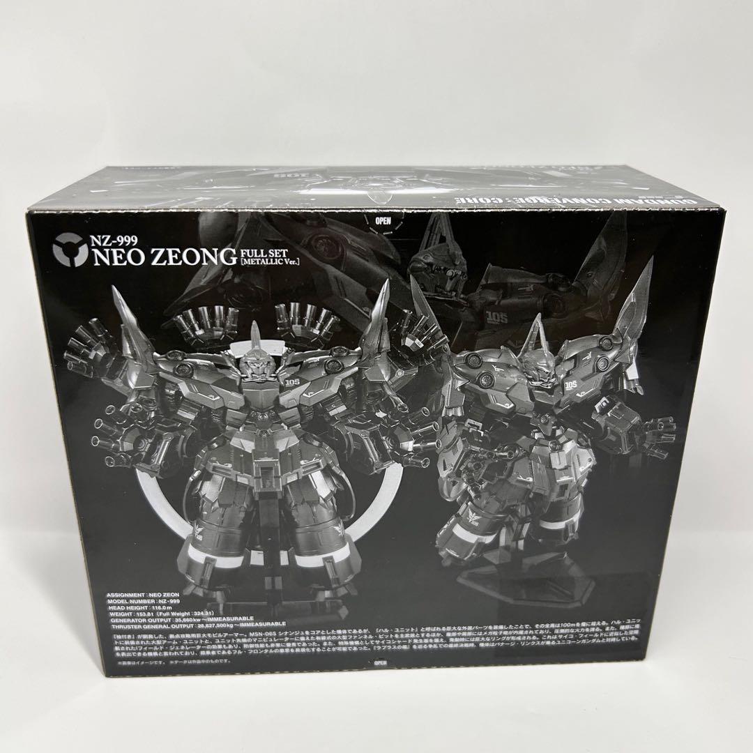ネオ・ジオング フルセット メタリックver 廃盤 希少 ガンダム