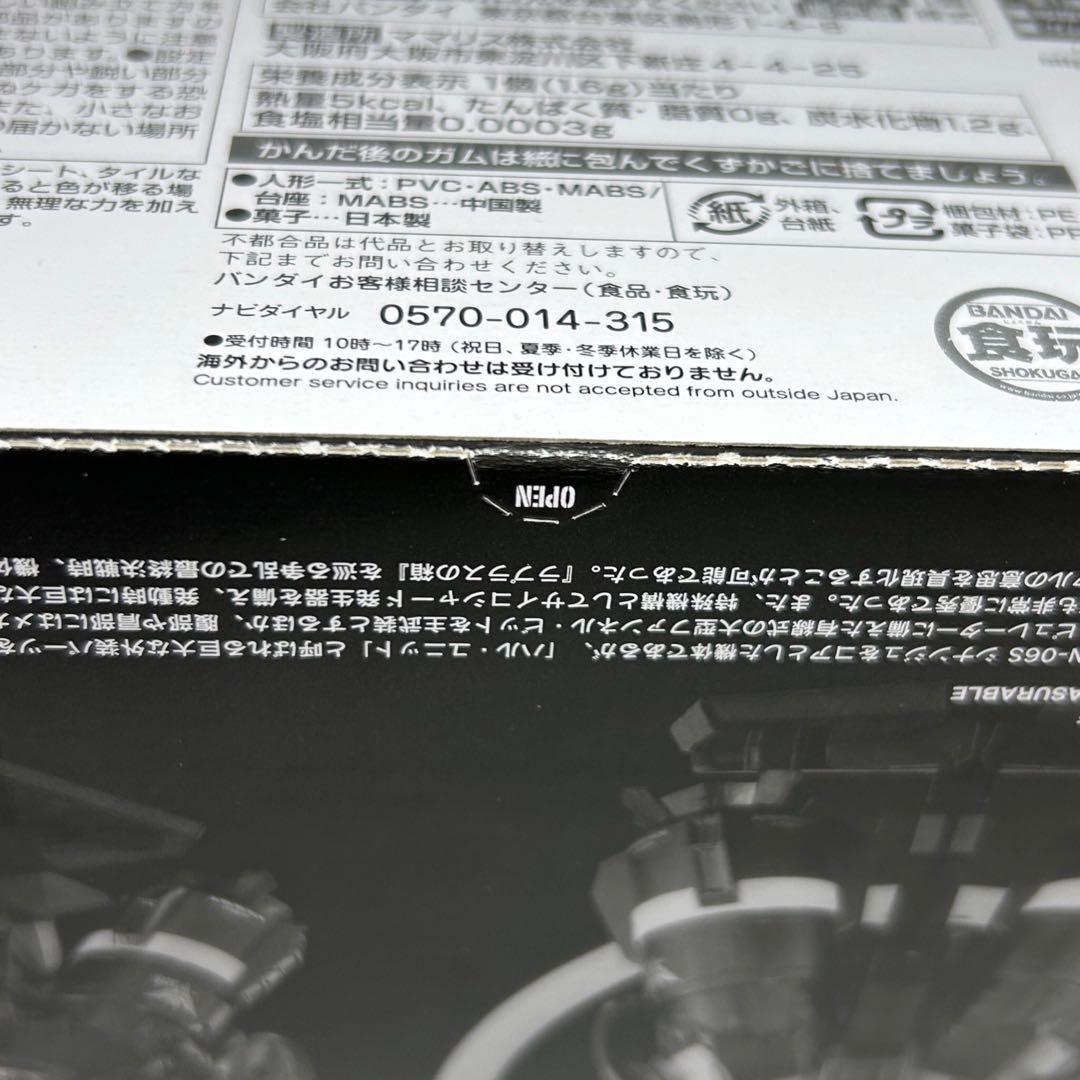 ネオ・ジオング フルセット メタリックver 廃盤 希少 ガンダム