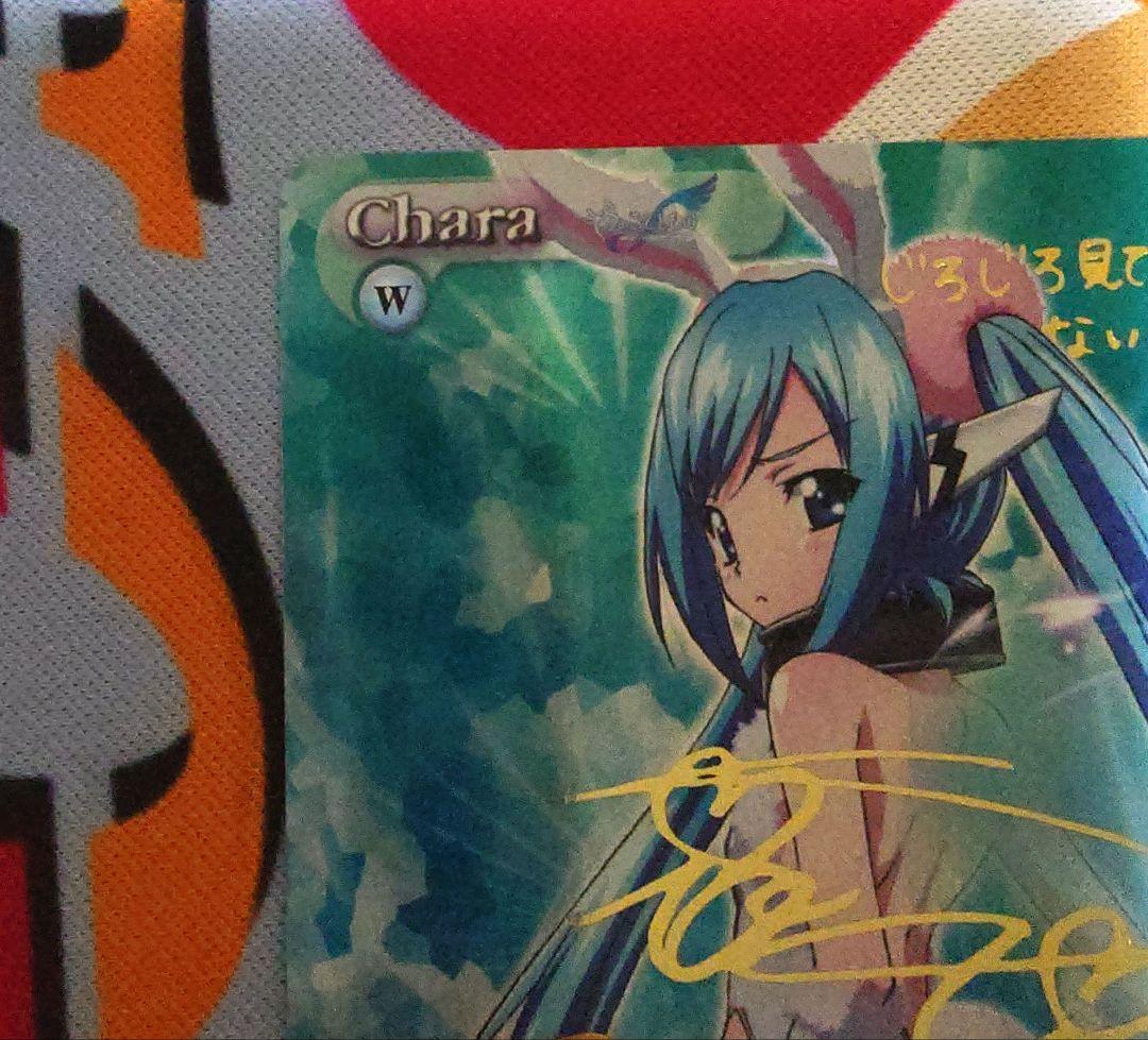 Chaos そらのおとしものｆ SR バニー なエンジェロイド ニンフ サイン