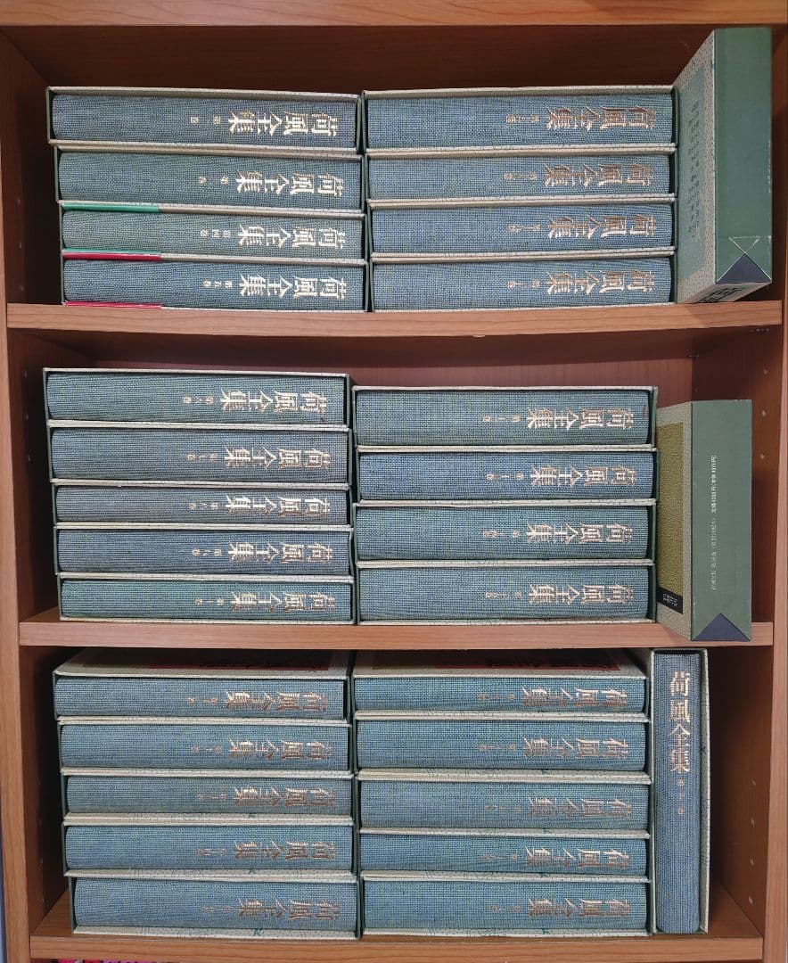 荷風全集 全30巻セット 岩波書店 永井荷風 SS4Y-N