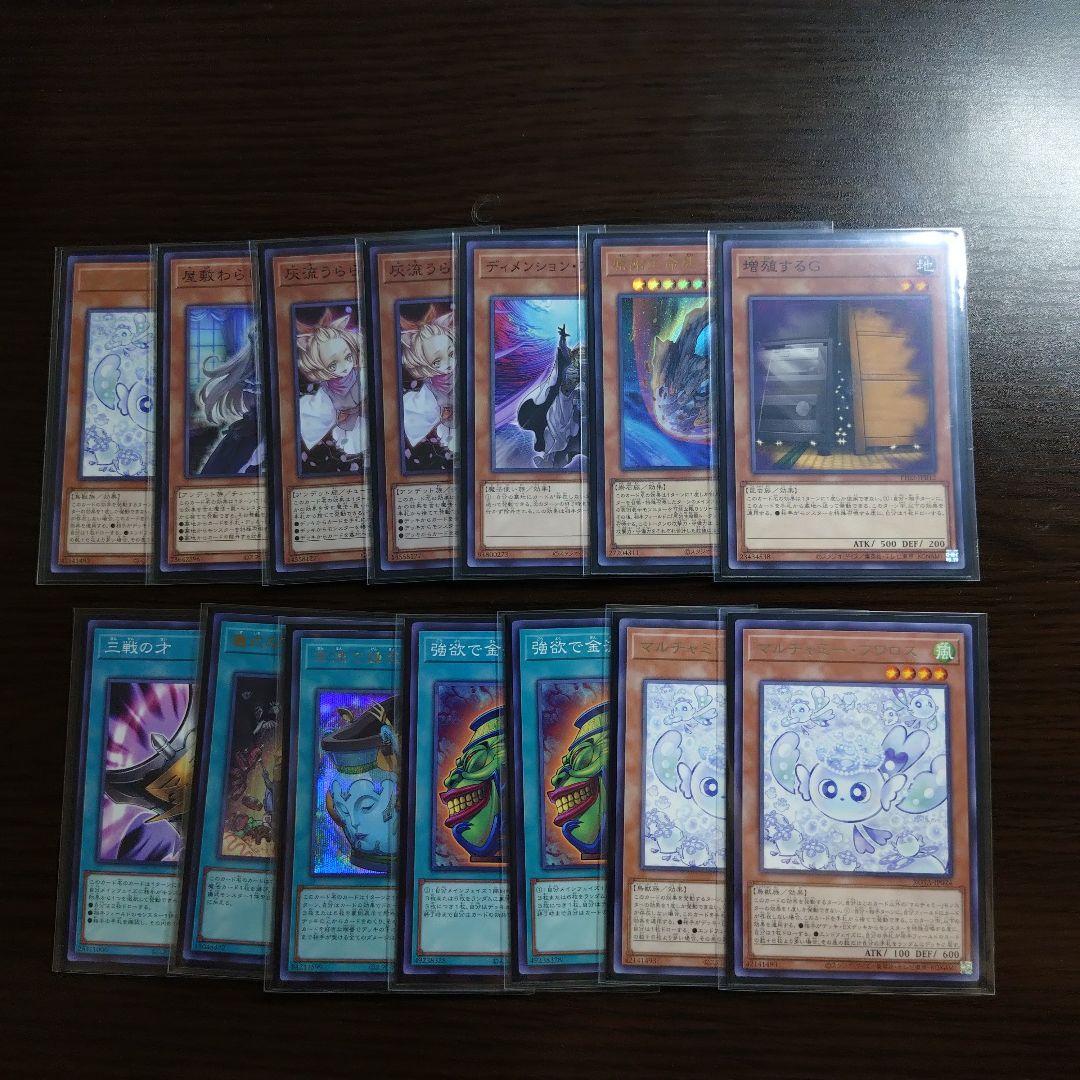 遊戯王【巳剣】デッキ スリーブ＆サイドデッキ付　A