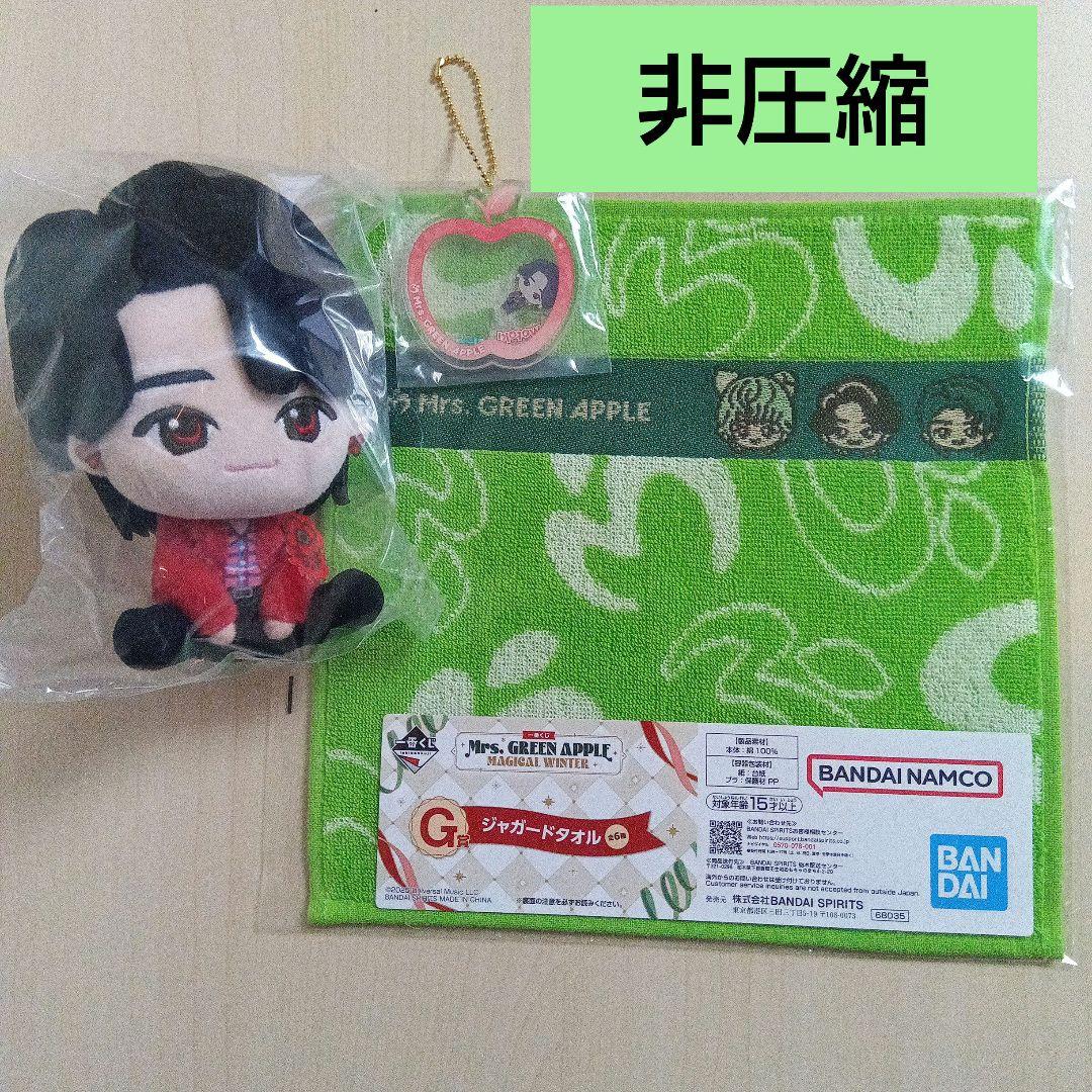 一番くじ Mrs.GREEN APPLE A賞 E賞 G賞 3点セット