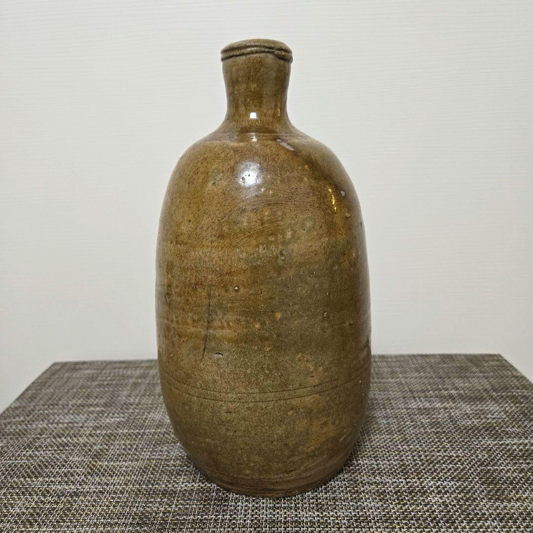 徳利または花瓶　瀬戸焼　黄瀬戸　アンティーク