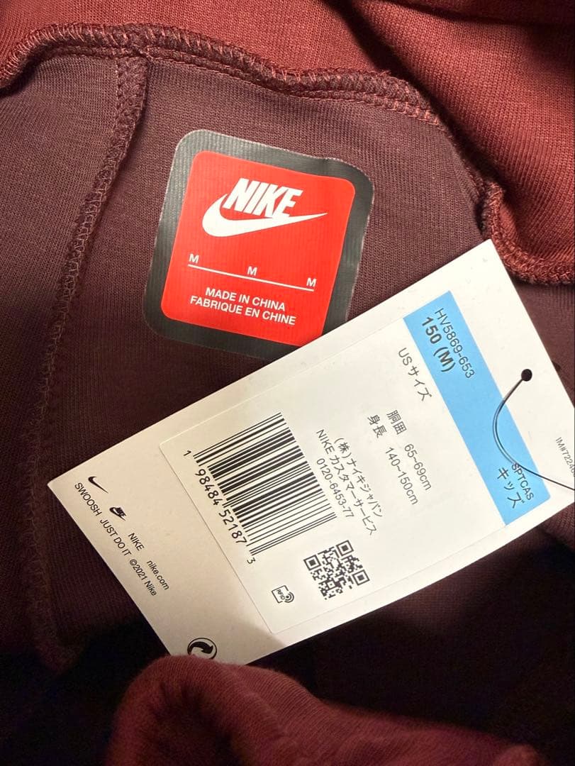 キッズ１５０Ｍ　ナイキ　テックフリース　バーガンディ　セットアップ　ワインレッド