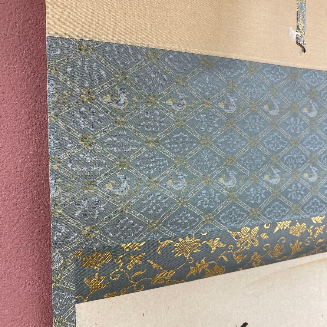 美品 掛け軸 細合喝堂作 桜画賛「万里春」大徳寺塔頭龍源院 共箱 禅語 茶掛け