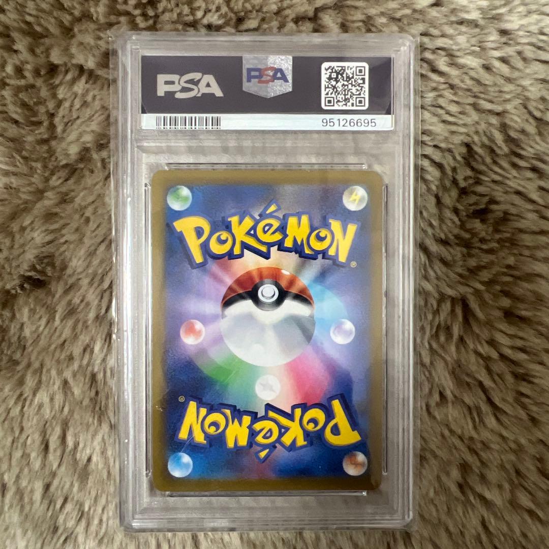 ヒスイビリリダマ チャンピオンシップ プロモ PSA10