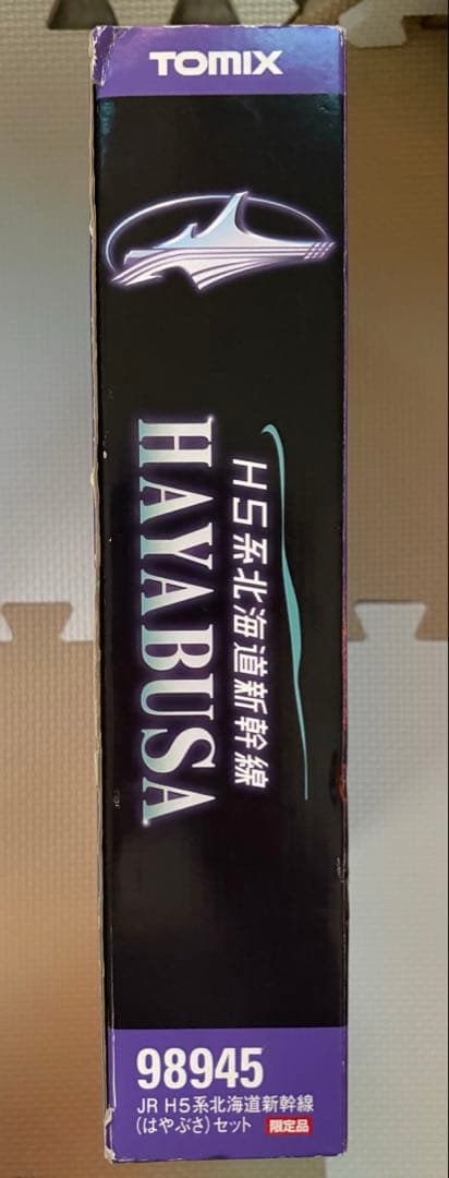 [限定品]トミックス 98945 JR H5系 北海道新幹線(はやぶさ)セット
