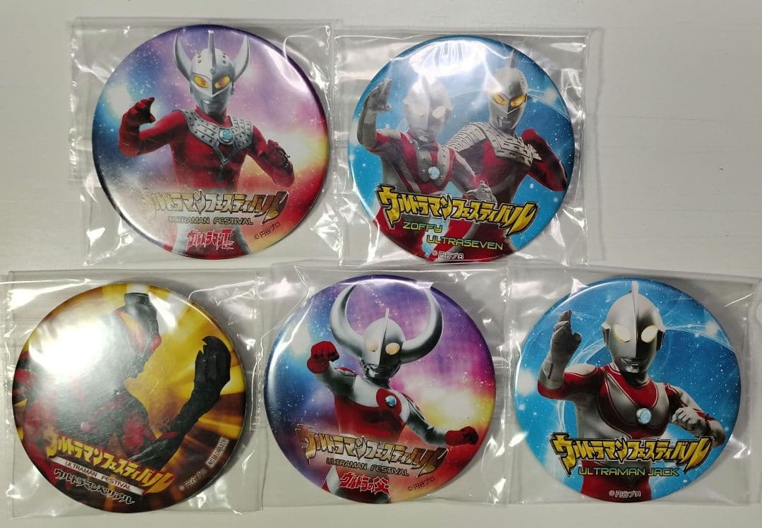 ウルトラマン 限定グッズ まとめ売り 缶バッジ キーホルダー コースター