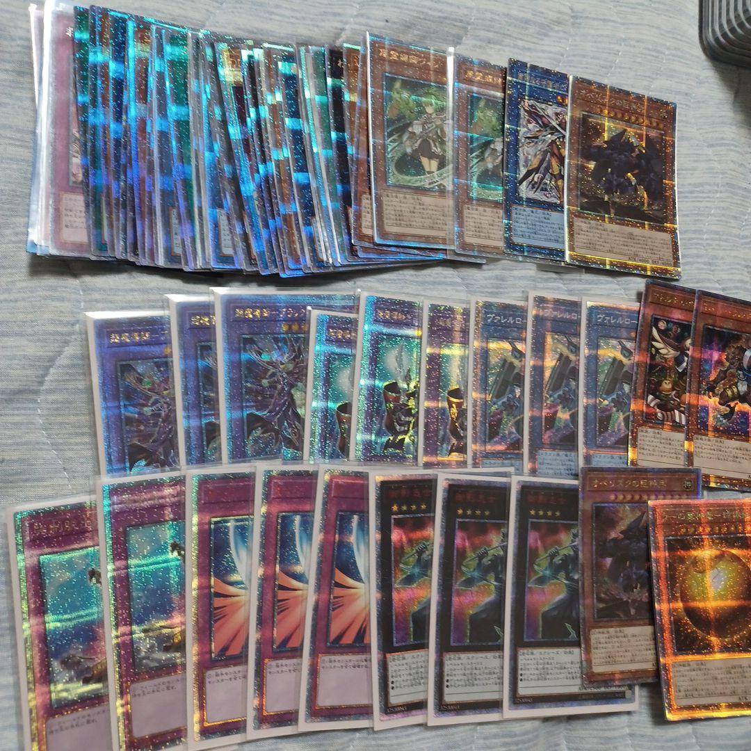 遊戯王　プリズマ　20周年