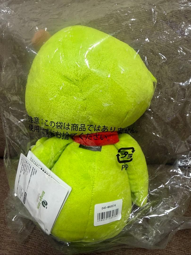 Mrs. GREEN APPLE 公式 メメル ぬいぐるみ キーホルダー