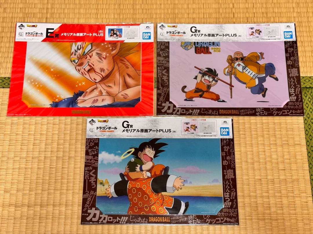 ドラゴンボール一番くじE賞G賞メモリアル原画アートPLUS おまけ付き