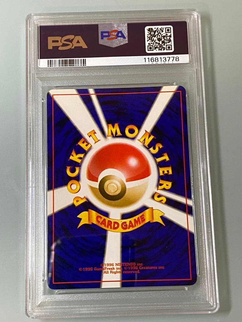 ハ*ル様 値下げセット売り　わるいエーフィ　リザードン　ポケカ　まとめ　PSA