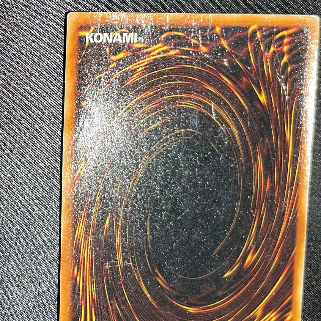 ホーリーナイトドラゴン 初期 遊戯王