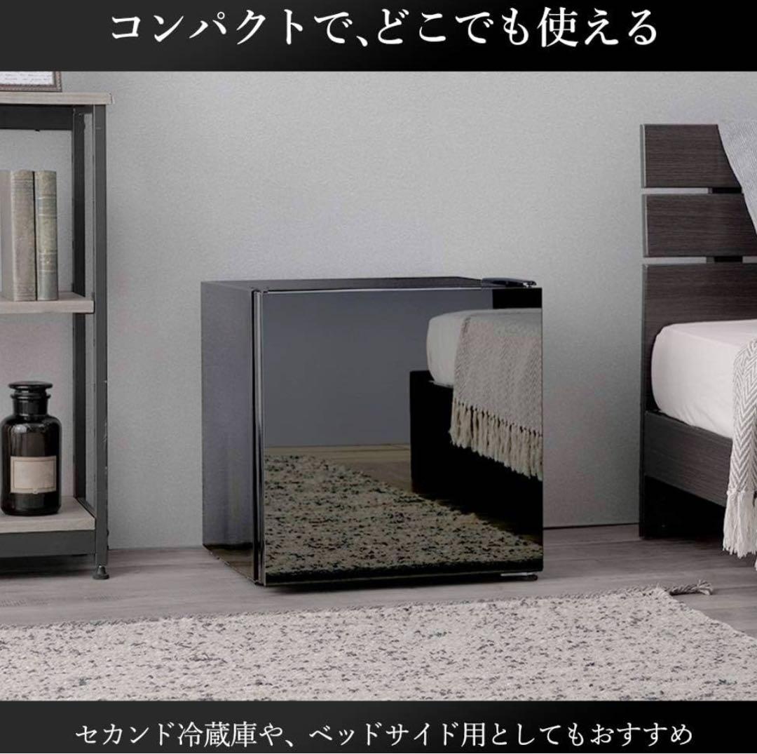未使用品 アイリスプラザ 鏡面 冷蔵庫 ミニ ブラック 42L 黒