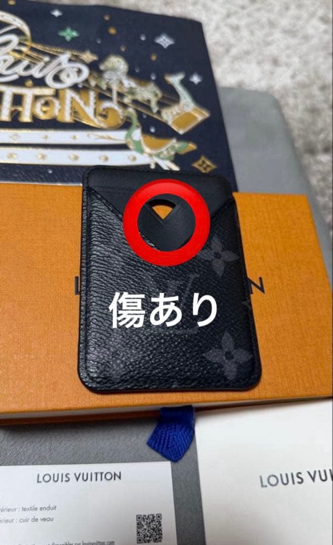 カルト・マグネット ルイヴィトン