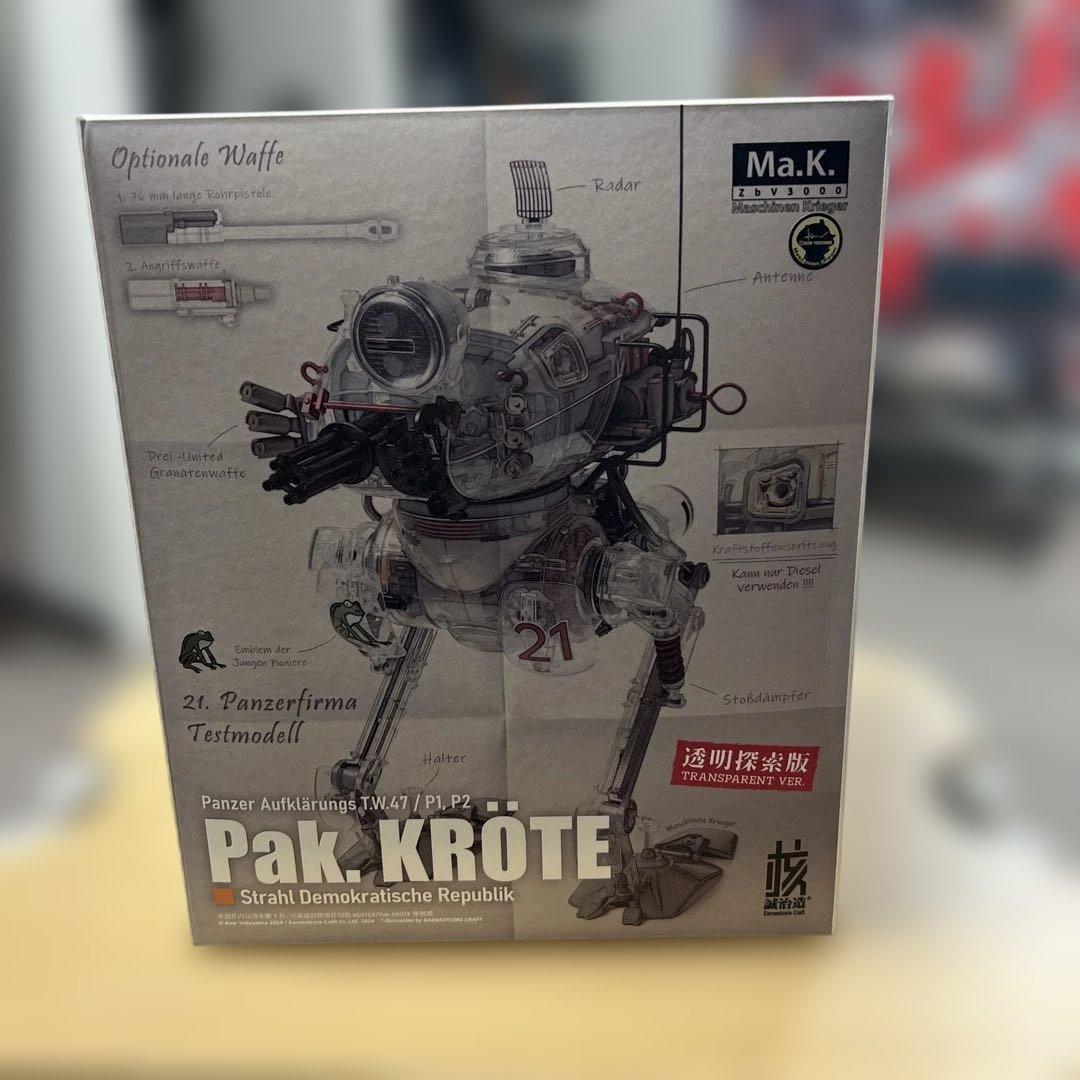 ウェーブ 核誠治造 マシーネンクリーガー クレーテ 【限定クリアーVer.】