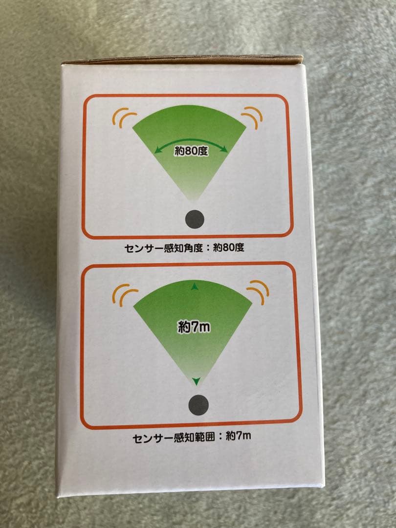 番人くん2点【新品1台と中古品１台】