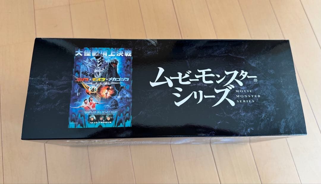 ゴジラwithカメーバ2003セット（バンダイ）ムービーモンスターシリーズ未開封
